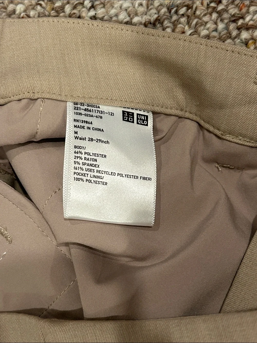 Uniqlo Women's Straight-Leg Trousers in Beige